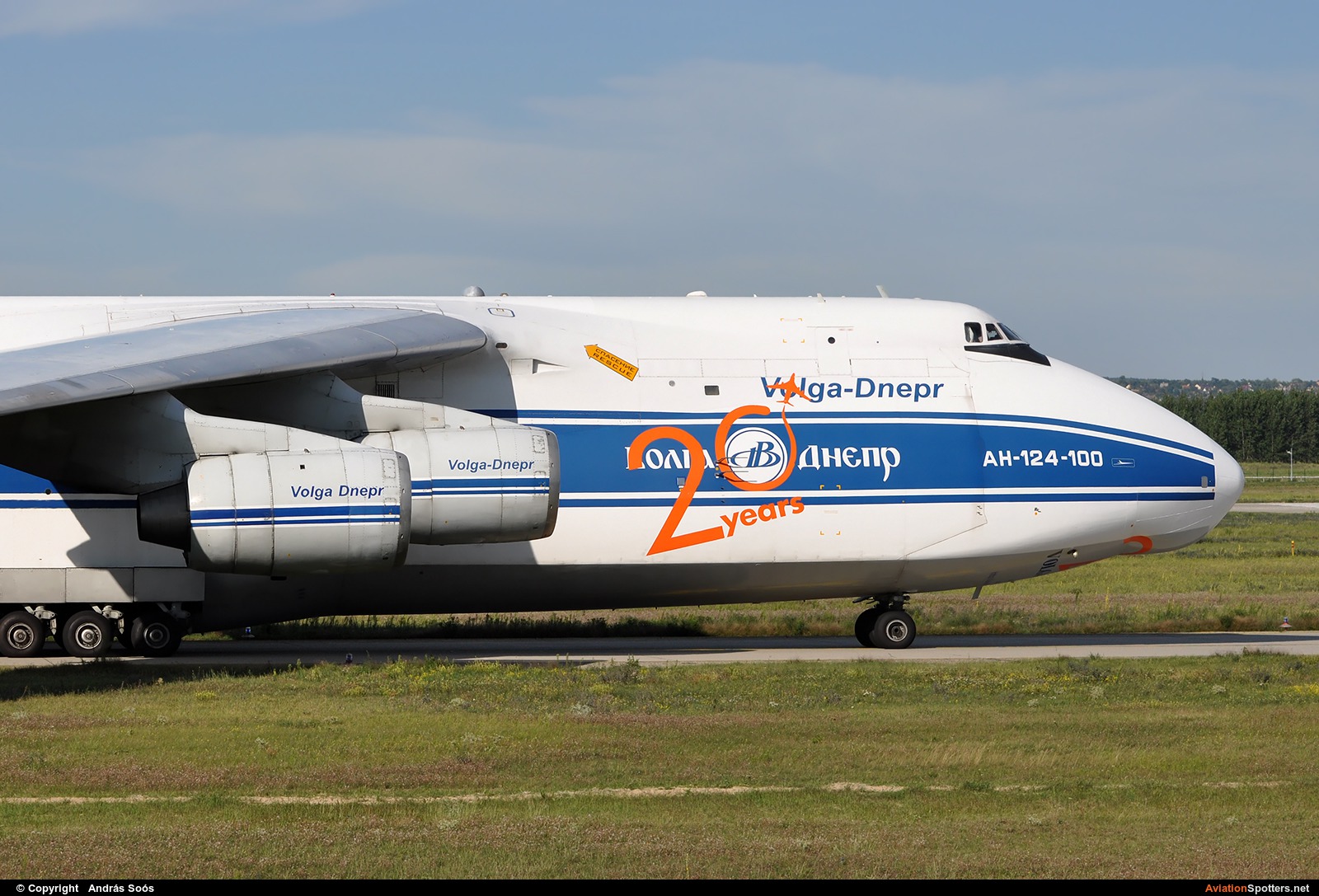 Volga-Dnepr Airlines  -  An-124  (RA-82042) By András Soós (sas1965)